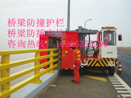 橋梁防撞護(hù)欄、橋梁防撞立柱、橋梁防撞欄桿