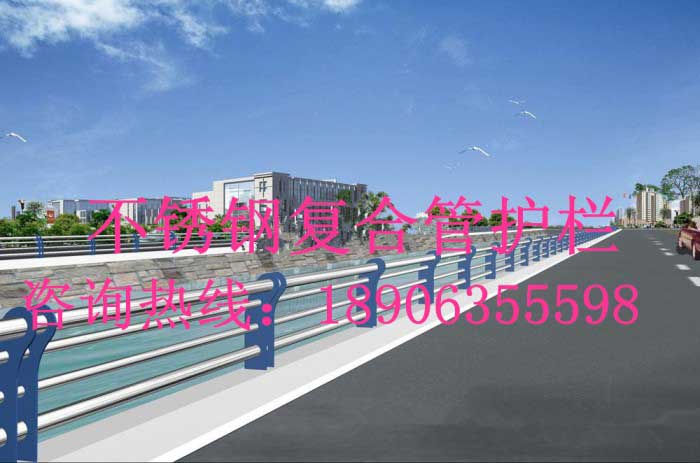 橋梁/河道護(hù)欄185、不銹鋼復(fù)合管護(hù)欄