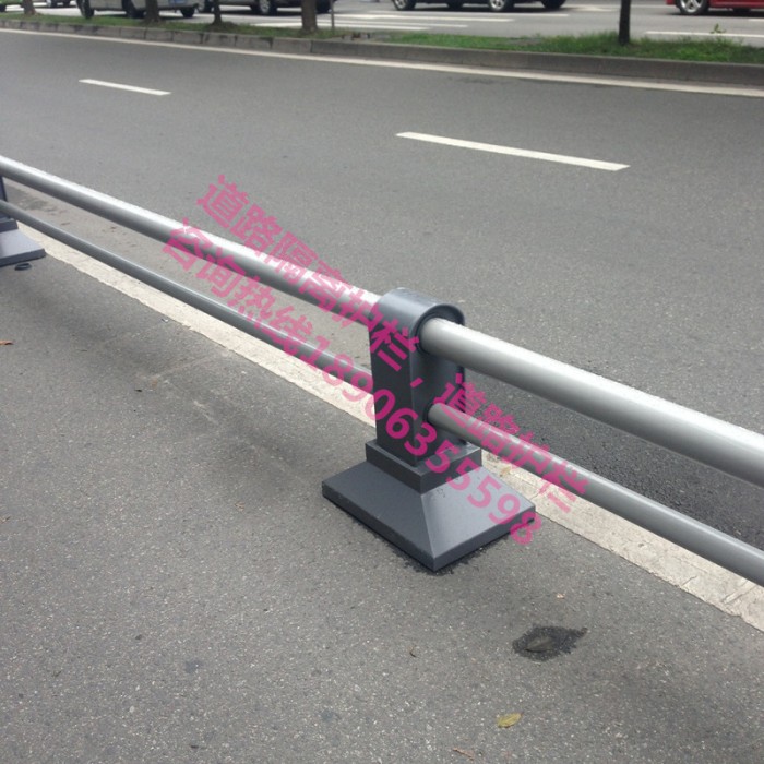 道路隔離護(hù)欄，隔離欄桿